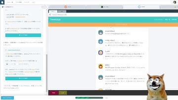 #102ライブ配信　知識ゼロからプログラミング実況中継 Ruby on Rails プロゲート 　バーシーチャンネル