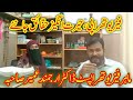 Dr arjumand a special interview  dr arjumand umair physio therapist  dr arjumand dil diyan gallan