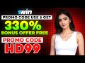 1win Promo Code || 1win account kaise banaye || 1win  account opening || #1win 