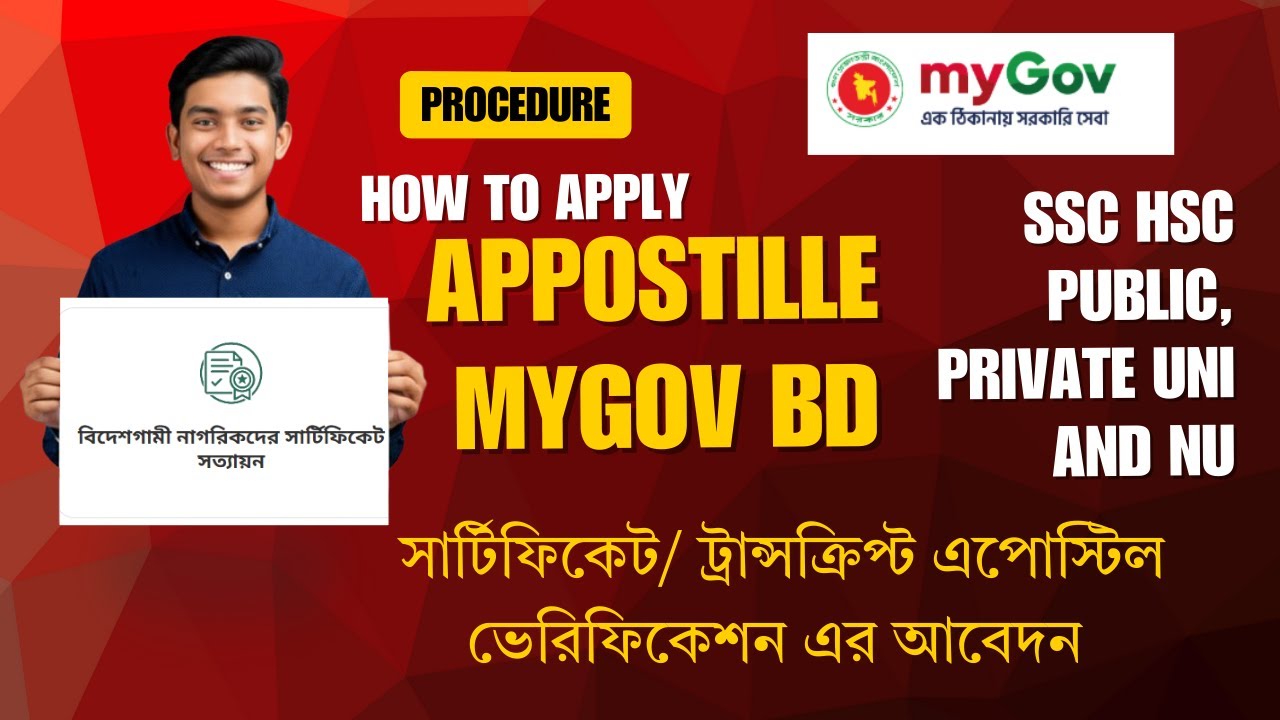 How to Apostille Certificates and Transcript form Mygovbd Bangladesh ...