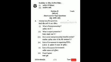 Fundamental of Entrepreneurship B.Com (Hons.)Part II Group-C Paper-II|| B.Com 2nd Year mjpru exam p