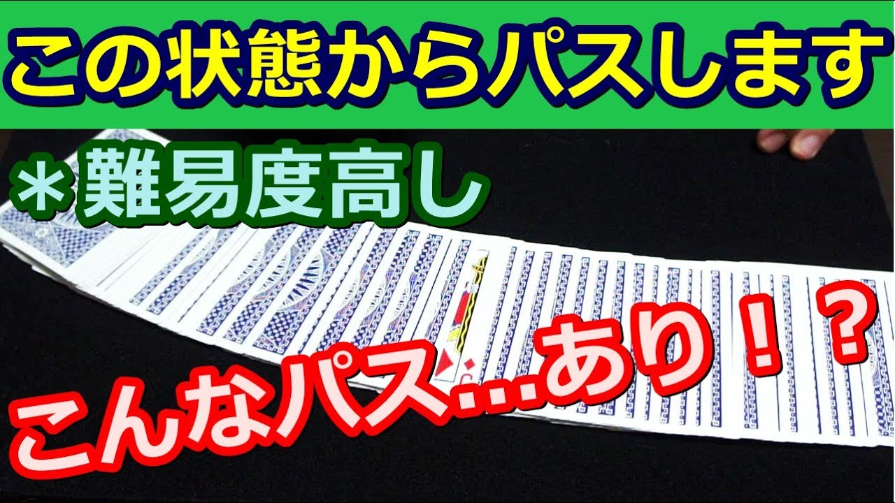 不可能設定での透視、ないし読心術を可能とする用具　マジック　手品 不可能設定での透視、ないし読心術を可能とする用具 マジック 手品