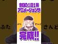 【#100日アニメ 】ブタサンダー②🐷🍜を描く!【24日目】#shorts
