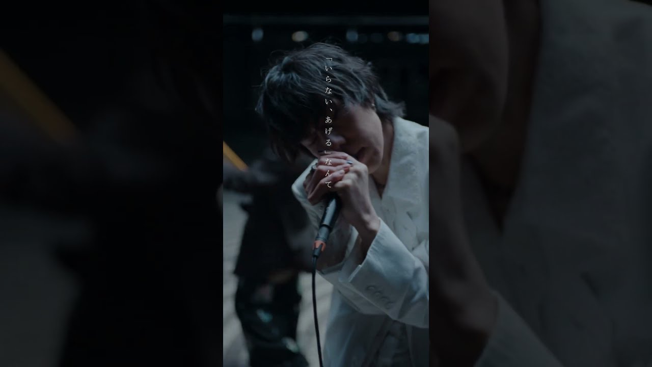 RADWIMPS「賜物」 2025.04.18 Release #RADWIMPS #賜物 #Tamamono #RADWIMPS20th #朝ドラあんぱん