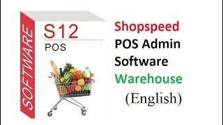Shopspeed POS Admin Software Warehouse (English) screenshot 3