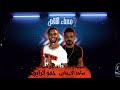 اغنيه مساء النقص اغنيه مساء النقص