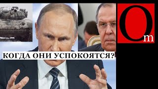Персональные санкции против Путина