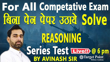 Series Test Full concept Reasoning | by AVINASH  SIR | TARGET POINT DEFENCE ACADEMY JAIPUR