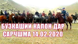 :     14.02.2020