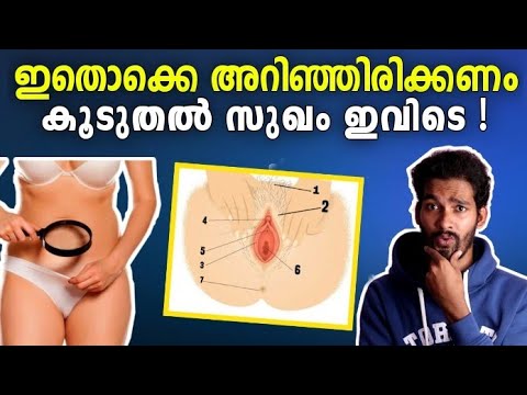 സ്ത്രീ സ്വകാര്യഭാഗത്തെ പറ്റി ഇതൊക്കെ അറിയുമോ?‼️Dare to Talk‼️#Ep159 #NRN | Nidhin Raj Nirappel