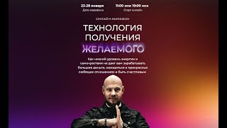 Хочу с Вами поделиться информацией, которой доверяю на все 100%!