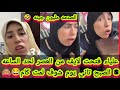 علياء قمارون فتحت لايف من العصر لحد 8 00 الصبح تاني يوم شوف لمت كام هتتصدم علياء قمارون فتحت لايف من العصر لحد 8 00 الصبح تاني يوم شوف لمت كام هتتصدم