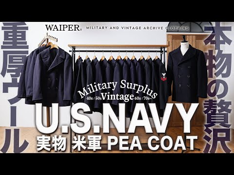 US Military Authentics] Large Quantity of Vintage 1940s US