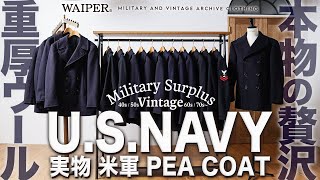 US Military Authentics] Large Quantity of Vintage 1940s US
