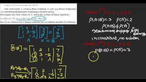 EXAMPLE 1.34 | 12TH MATHS TN | CHAPTER 1 | APPL OF MAT& DET |  SOLUTION