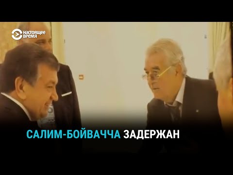 Меценат или криминальный авторитет: кто такой Салим Абдувалиев, которого задержали в Узбекистане?