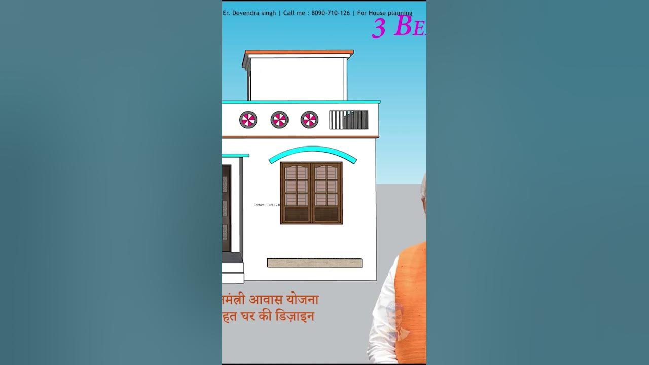 2023-pm-awas-yojna-house
