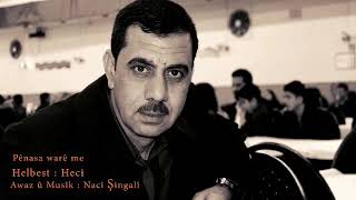 (پێناسا وارێ مە)  هەلبەست: حجي قیراني (Pênasa warê m