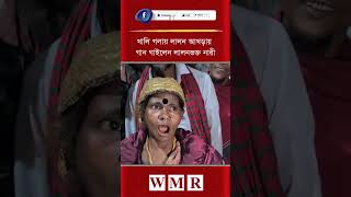 খালি গলায় লালন আখড়ায় গান গাইলেন লালনভক্ত নারী
