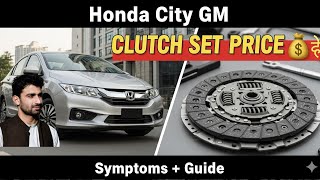 Honda City GM Clutch Set Replacement | Cost, Symptoms & Complete Guide 2009-2019 screenshot 5