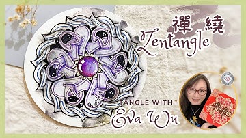 Zentangle 禪繞畫 #3374 by Eva Wu  Zendala 禪陀羅 Mandala 曼陀羅 ゼンタングル 젠탱글 #zela & #stringofhearts