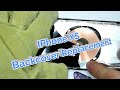 IPhone XS Back Glass Replacement - DoItYourself Tutorial