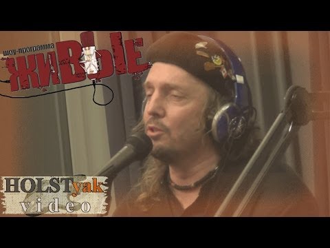Башаков Band - Сопротивление нелюбви. "Живые" на НАШЕм радио (11.09.2013) 5/5