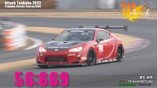 Attack Tsukuba 2023 : 蒲生 尚弥/PCAwithBOSS86[ZN6]