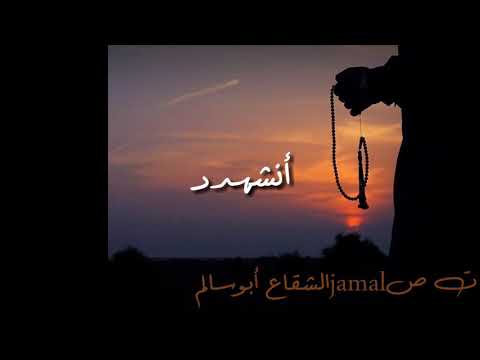 من بغانا يا اخذ العين ونظرها ومن جفانا رافقته السلامه