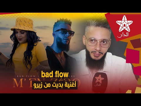      حفل أغنية بديت من زيرو وجدناها هذه مدة أنا وشيماء الرقاص وباقي الجديد مجي في طريق