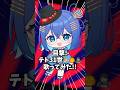【1人2役で🙋‍♀️🙋‍♂️】目撃!テト31世🎉🎃🧟‍♀️歌ってみた!!【勿忘リイ】 #vtuber #新人vtuber #歌ってみた