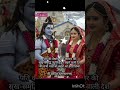 तीज की हार्दिक शुभकामनाएं 🙏❤️🌹#shortvideo #harhar mahadev#song #teejspecial #ytshorts