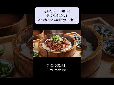 【ASMR】フードボム選ぶとしたらどれ？✨️お好きなものを食べ放題🫧 #sonolab #ASMR #shorts