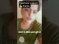 #support #trandingshorts #supportmychannel #pl