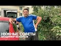 БЫСТРЫЙ СПОСОБ ОТКРЫТЬ ЗАБЛОКИРОВАННУЮ ДВЕРЬ НА PASSAT B5!