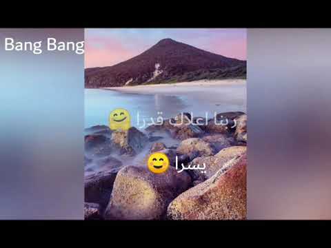 حالة واتس دينية روعة يا نبي سلام عليك ماهر زين