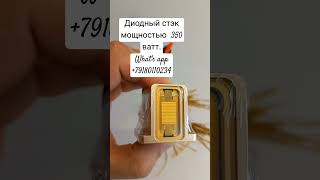 Лазерный бар ручки диодного лазера 300 ватт 5 бар