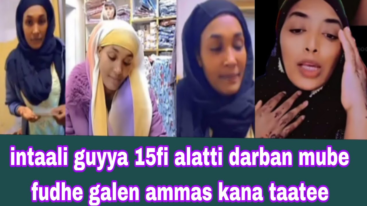 Intaali tun ammas hojii dhifte kinoo akkanti jirti 