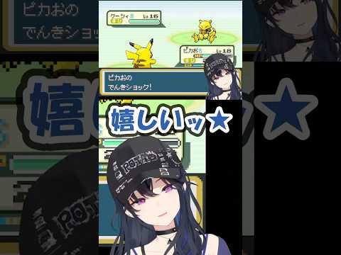 【 #ポケモンfr 】テレポートOTPのケーシィにツッコミが止まらない一ノ瀬うるは【 #一ノ瀬うるは 】#shorts #ぶいすぽ