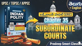 Laxmikanth Polity Chapter 35 Subordinate Courts | UPSC ITGPSC|APPSC |Group1| Group2 Telugu