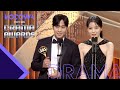 Ahn Hyo Seop & Kim Yoo Jung won Best Couples Award l 2021 SBS Drama Awards Ep 1 [ENG SUB]