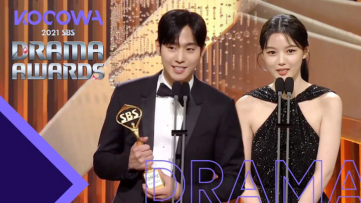 Ahn Hyo Seop & Kim Yoo Jung won Best Couples Award l 2021 SBS Drama Awards Ep 1 [ENG SUB] - DayDayNews