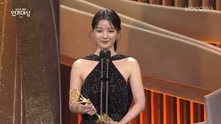 Ahn Hyo Seop & Kim Yoo Jung won Best Couples Award l 2021 SBS Drama Awards Ep 1 [ENG SUB]