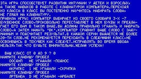 MECHAN Мешанина PROBLEM FROM COMPUTER ORION 128 & http zvzd3d ru Orion128 Main html # SITE