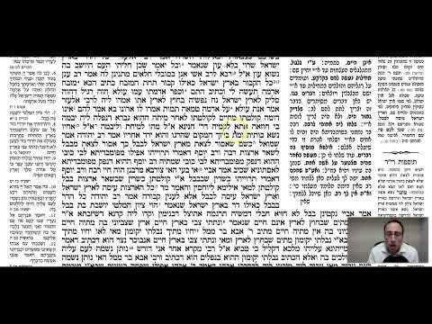 Ketubot 111a - Youtube