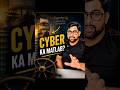 Cyber ka asli matlab kya hai? 90% log galat samajhte hain.