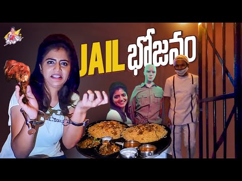 Jail Food || Jail Kana || Shiva Jyothi || Jyothakka || Savithri || Tamada Media