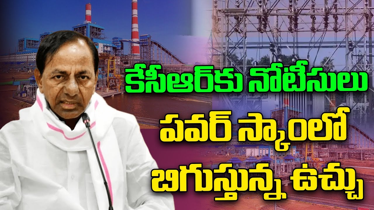 కేసీఆర్ కు నోటీసులు.. | EC Issues Notice To KCR | CM Revanth Reddy | Telangana | Disha TV