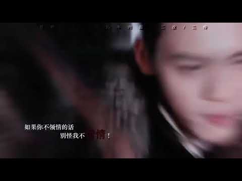 《Willian Chan陈伟霆》 话剧  《老九门》（英文：The Mystic Nine)