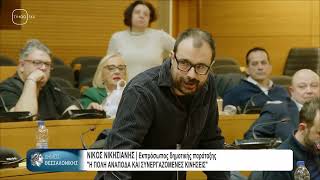 ΔΗΜΟΤΙΚΟ ΣΥΜΒΟΥΛΙΟ #343-11(TV100-02/02/26)